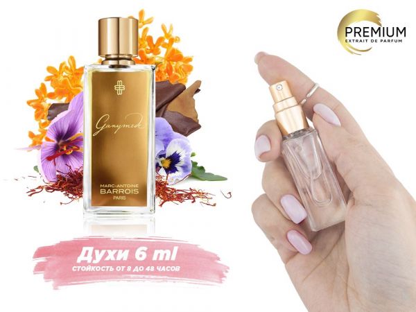 Perfume Marc-Antoine Barrois Ganymede, 6 ml (100% similarity with fragrance)